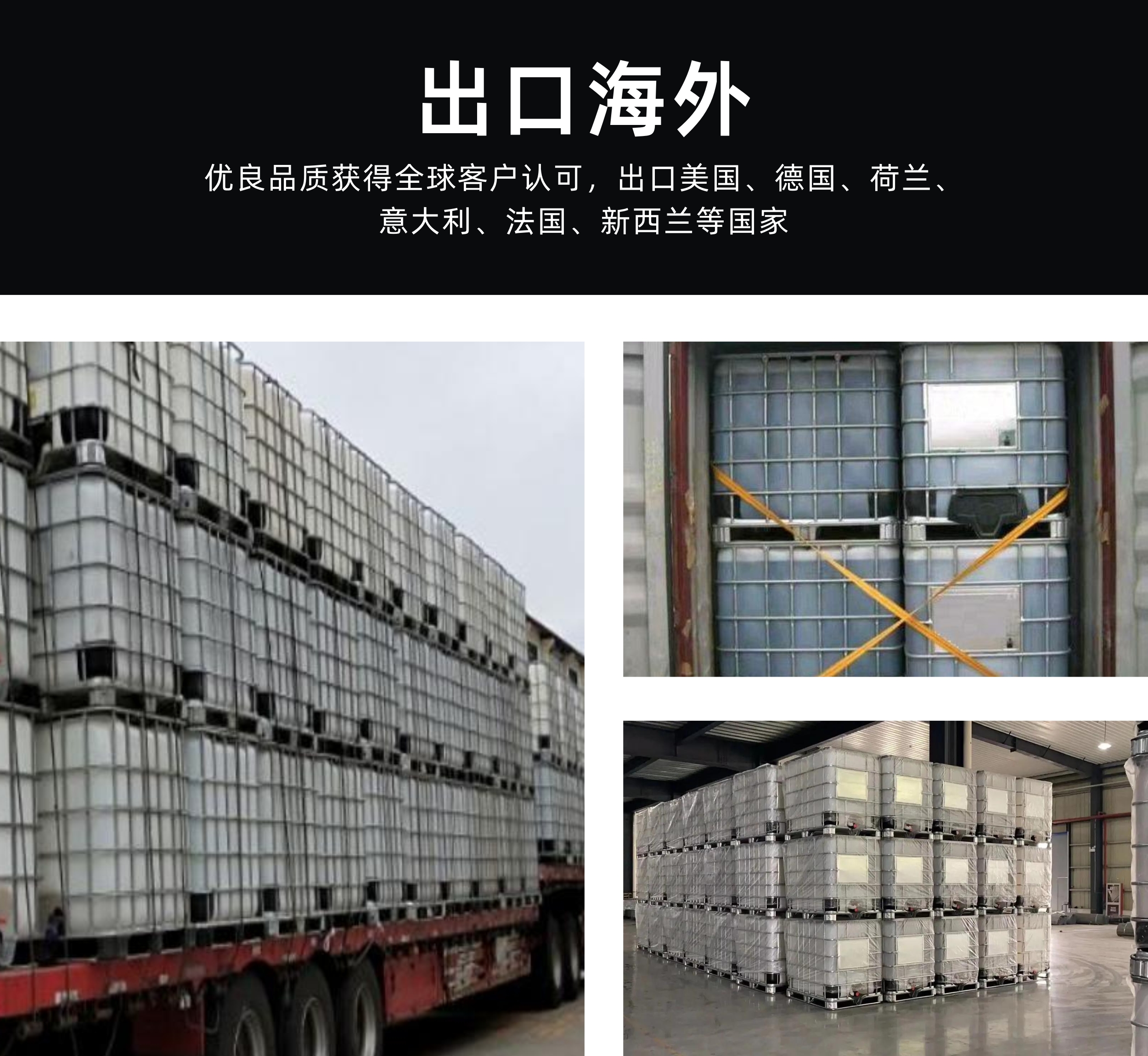 东良福火麻油