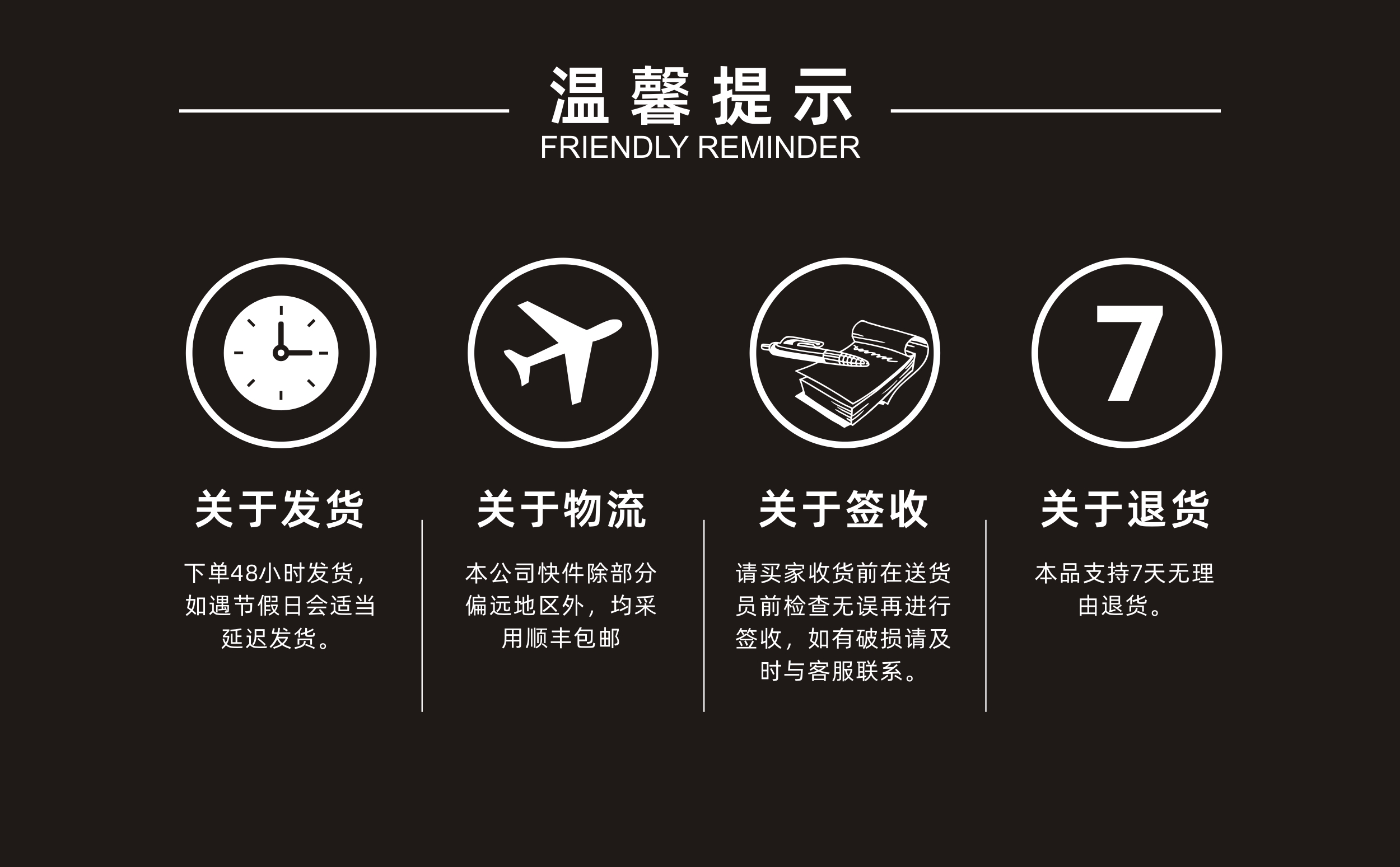 东良福火麻油