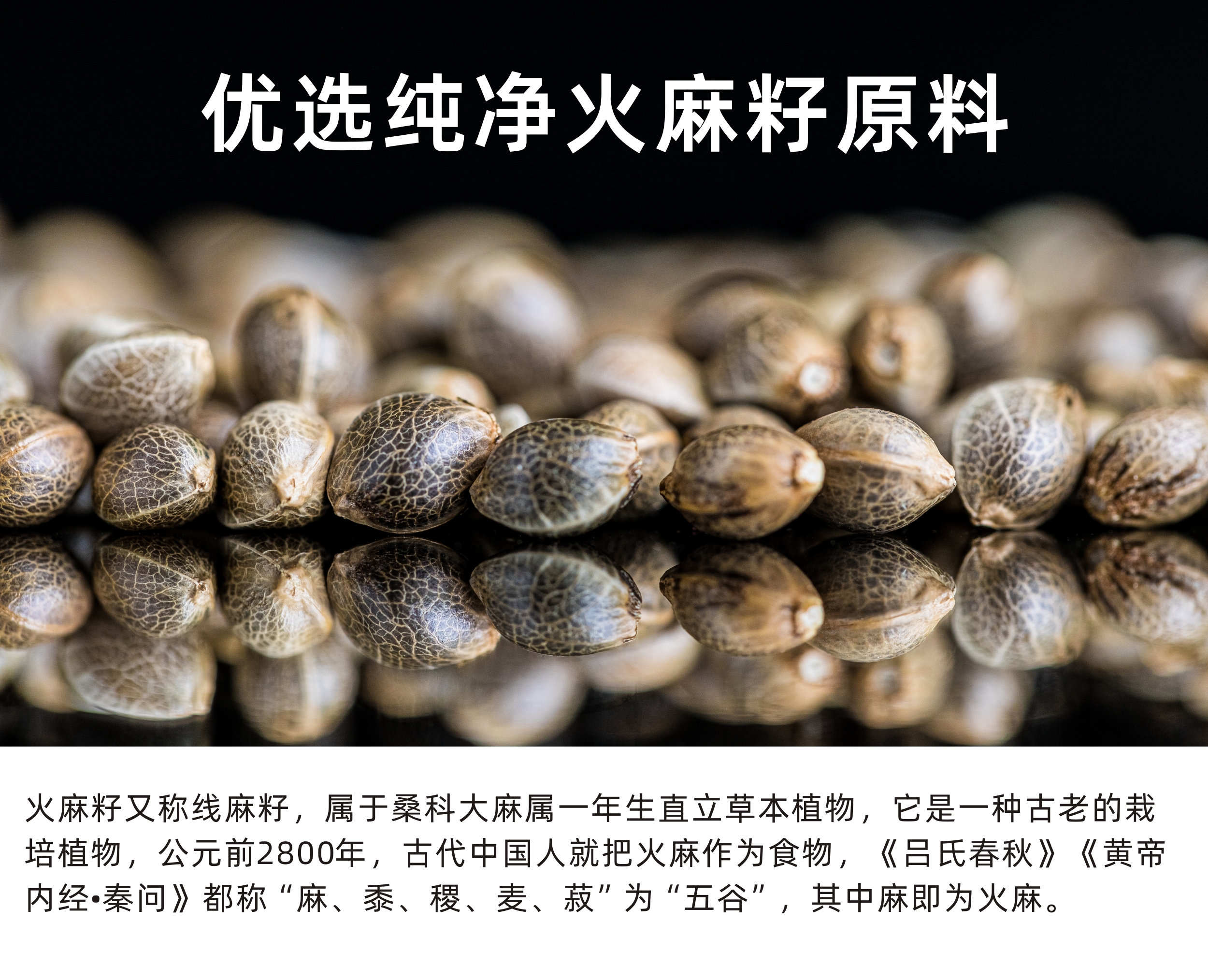 东良福火麻油