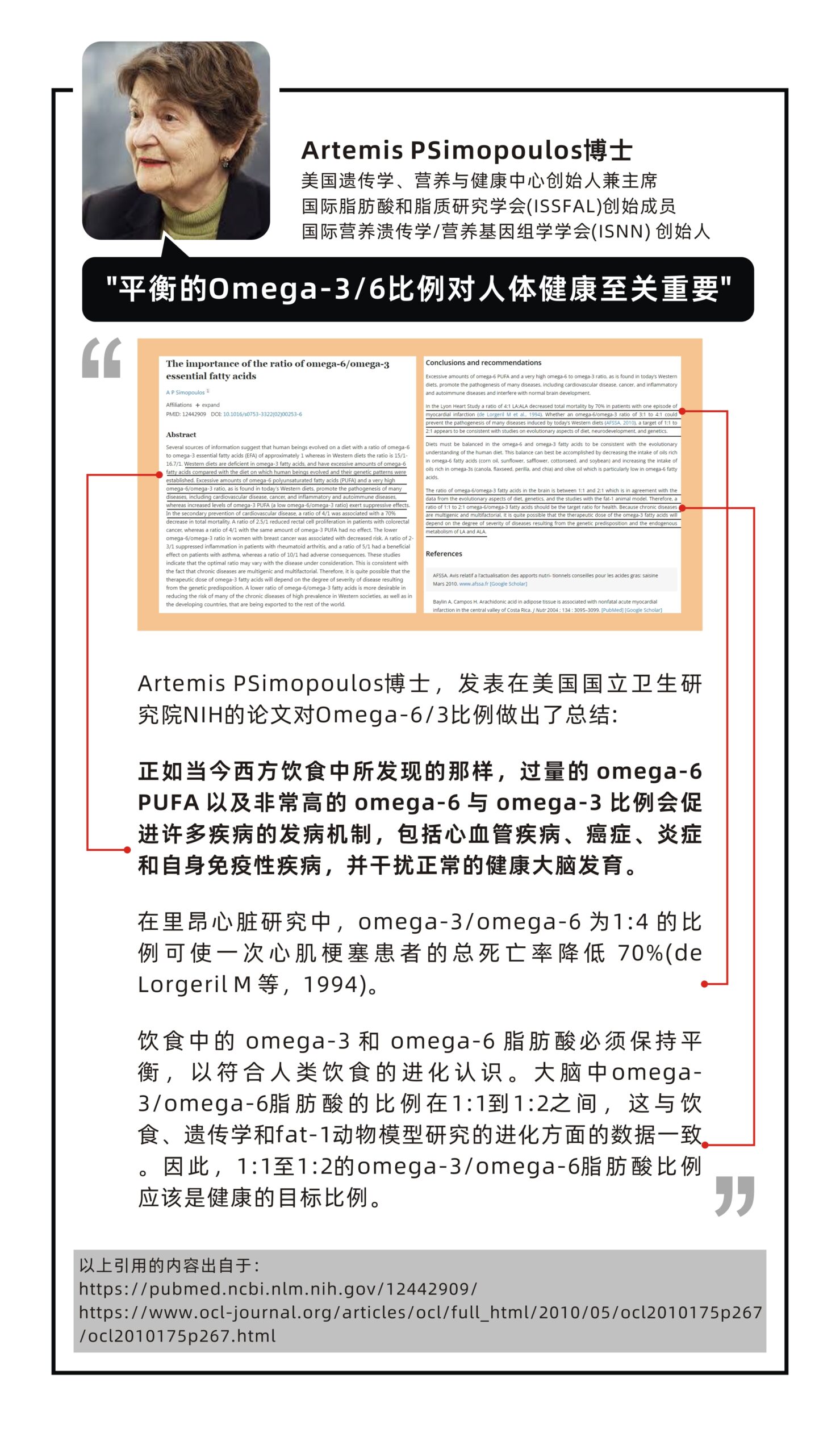 东良福火麻油