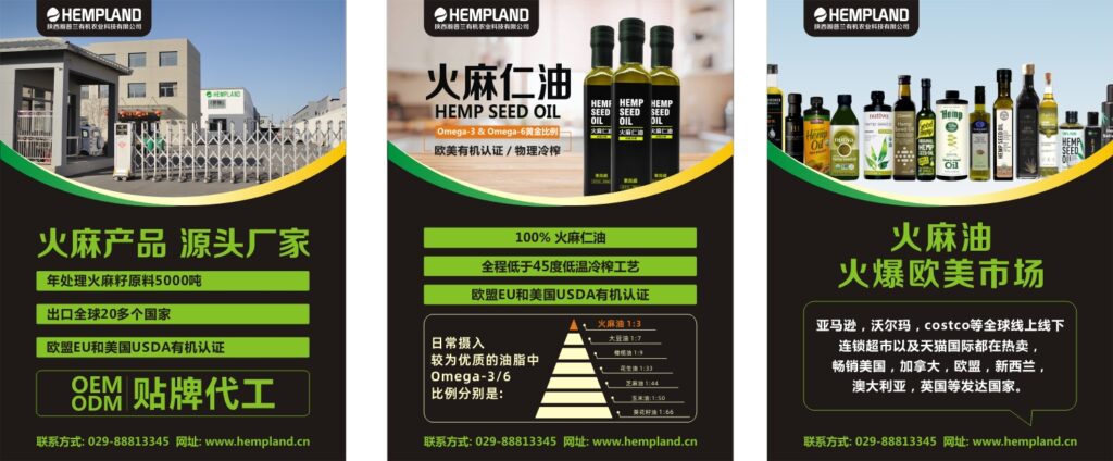 瀚普兰隆重亮相2024中国国际天然提取物和健康食品配料展览会